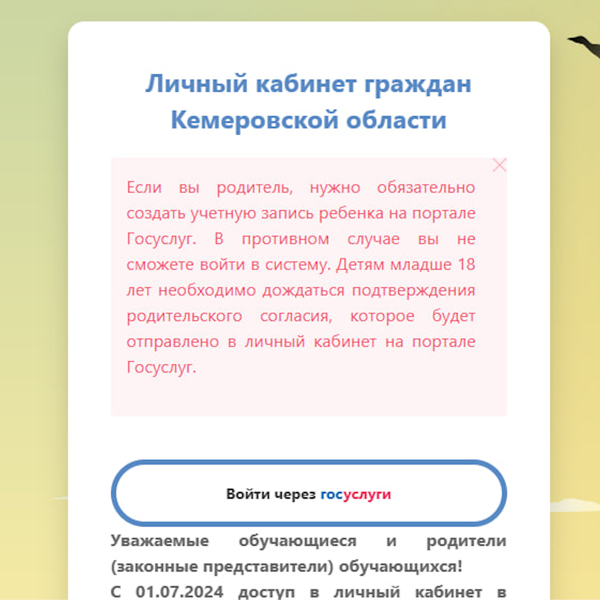 Описание картинки